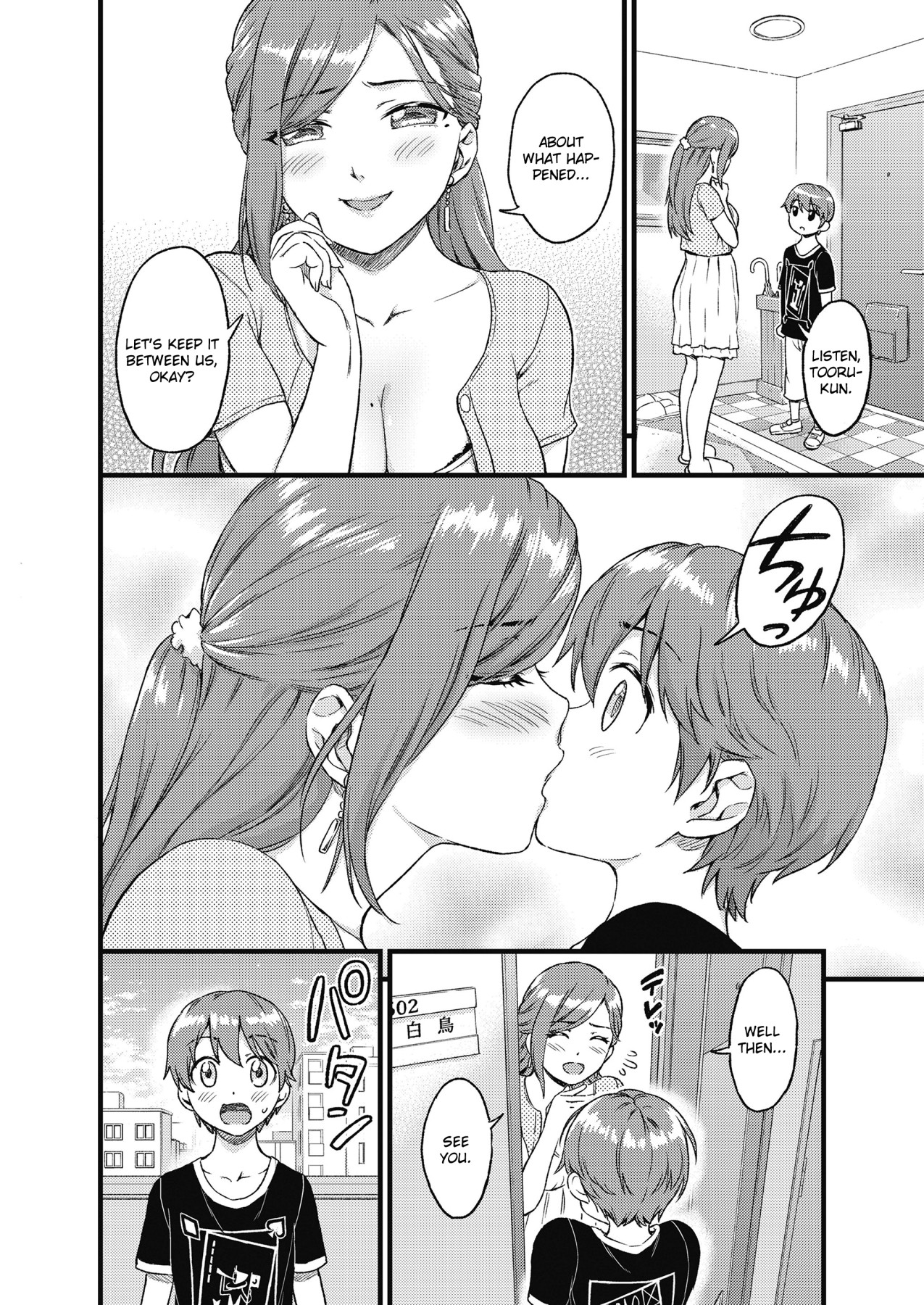 Hentai Manga Comic-The Summer Break of Boobs-Read-19